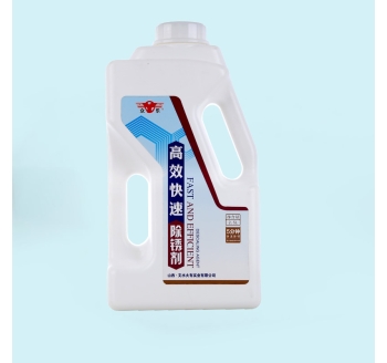 众乐牌高效快速除锈剂