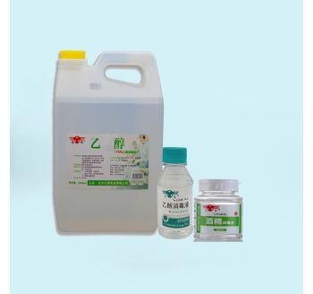 众乐牌 75% 复方乙醇消毒液