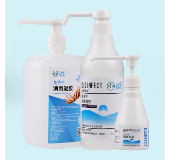 众乐牌免洗手消毒凝胶