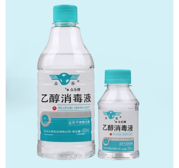 众乐牌 95% 复方乙醇消毒液