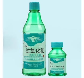 过氧化氢消毒液