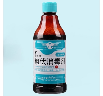 众乐牌碘伏消毒液