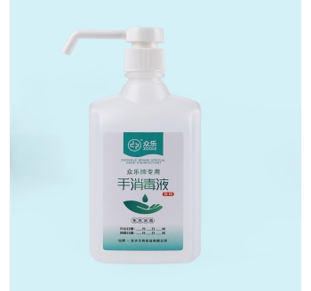众乐牌手消毒液